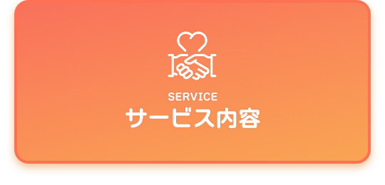 bnrhalf_service
